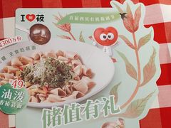 -西贝(南开大悦城店)