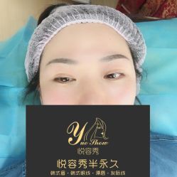 -Yue Show馨选·半永久纹眉纹眼线