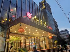 -裕丰源(福彩路店)