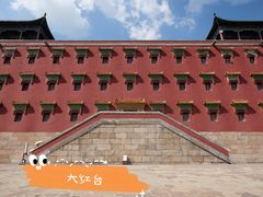 -须弥福寿之庙