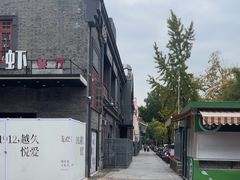 -1912街区