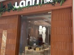 -LANN I 蘭·泰式古法按摩(长宁来福士东八区店)