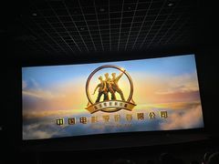 -万达影城(贵阳观山湖万达IMAX店)