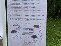 -五女峰国家森林公园