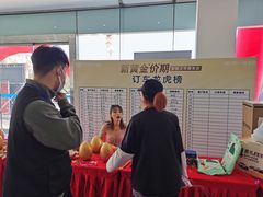 -烟台东联一汽丰田4S店(福山区店)