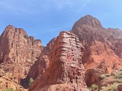 -天山神秘大峡谷