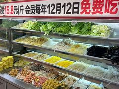 -安发瞧麻辣烫(总店)