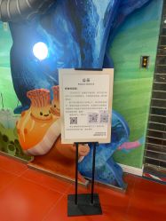 -万达宝贝王(成都锦华店)