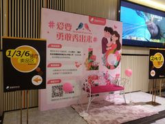 -时尚mego商业广场