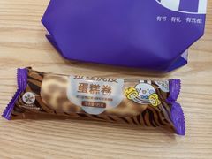 -GANSO元祖食品(下沙店)