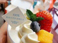 -好利来(十里河店)