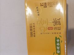 -爱维尔阳光蛋糕(越湖店)