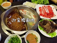 -迎宾楼(解放西街店)