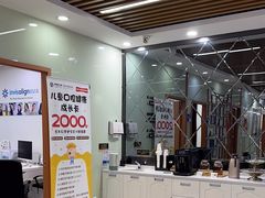 -茂菊口腔连锁(浦东南路店)