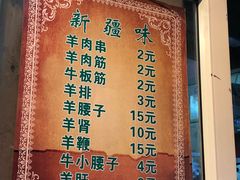 菜单-同来顺烧烤餐厅(哈尔滨道店)