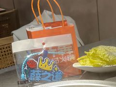 -竹犇番茄火锅(长风街店)