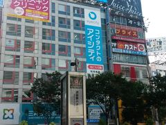 -涩谷区