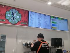 -LELECHA乐乐茶(新街口大洋店)