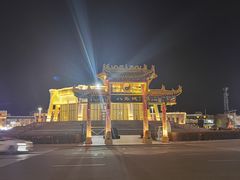 -特克斯八卦城