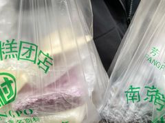 -芳婆糕团店(王府大街店)