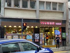 -香港华美达海景酒店