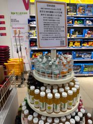 -孩子王(广州融创茂店)