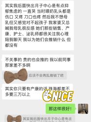 -安雅国际月子会所(拱北森宇富通店)