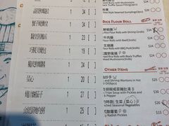 账单-点点心点心专门店(旺角店)