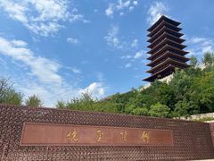 -牛首山文化旅游区