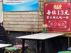 -香里香自助快餐(全安广场店)