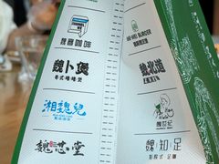 -魏客咖啡(中铁中心店)