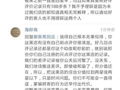 -御面斋精品面馆