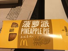 -麦当劳(温州人民路店)