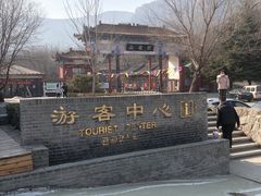 -封龙山风景区