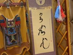 -大汗行宫园林餐厅