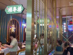 -顺粤楼·粤菜·点心(融创茂店)