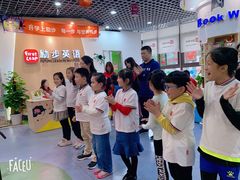 -励步儿童成长中心·英语启蒙·剑桥考级·KET(八佰伴校区)