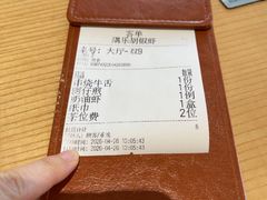 -隅乐胡椒虾·台湾菜·团建(皇岗店)