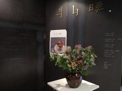 -半山腰·云南菜(侨福芳草地店)