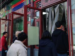 门面-李小老烧饼(常营民族家园店)