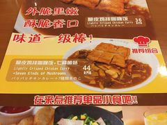 -COCO壱番屋(北京平安国际金融中心店)