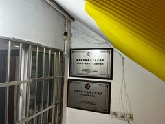 -高桥小香松糕