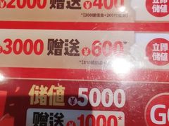 -西贝(上海新梅广场店)