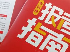 -中公教育考公考编·专升本·考研(河西校区)