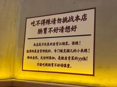 -为民烧烤吧.自贡爆炒菜(收录10年好店)