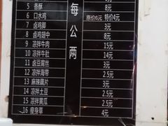 -桥香园云南过桥米线(金马碧鸡店)