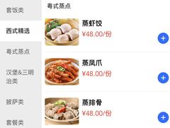 -格力东澳大酒店-蓝色海岸餐厅