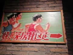 -和平菓局(王府井店)