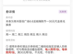 -面包新语(吾悦国际广场店)