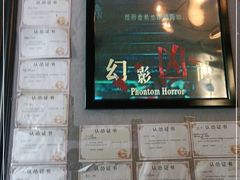 -奇门密室(五一新干线店)